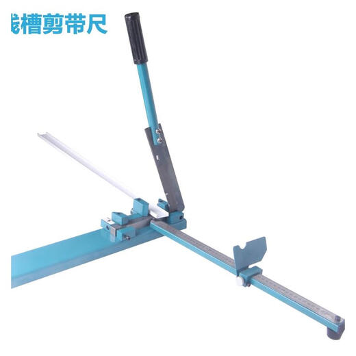 Wire trough scissors PVC wire trough cutter 45 degrees 90 exposed line wiring trough cutting machine guide rail pliers C45DZ47 black single slot aluminum rail cutter without ruler
