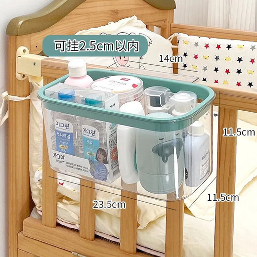 Home Goods Bedside Hanging Basket Children's Bedside Storage Bag Baby Playpen Diaper Table Storage Box Baby Green