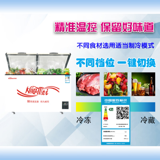 Huamei Store Home Commercial Refrigerador Comercial Freezer Horizontal Gabinete de doble temperatura Congelador Congelador Free mantenimiento Comercial Gran refrigerador Freerator Refrigerador Freerator Freezer completamente congelador Refrigerador de refrigerador grande de refrigerador Gran