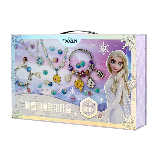 
Disney (Disney) Princess Elsa, 3-6 years old, birthday gift for little girls, children's hair accessories gift box toys treasure chest jewelry 9