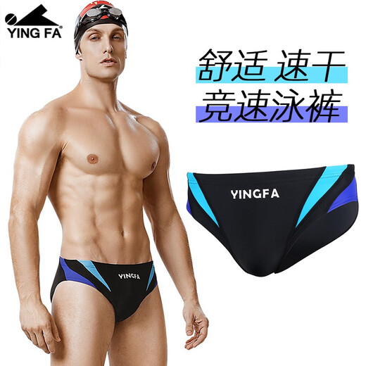 YINGFA Men's Triangular Color Matching Professional Swimming Pants, Fast-Drying, Adult and Children's Swimming Competition Training Swimming Pants, Black and Blue 2XL (Waist 86-90cm/33-35 Sizes)