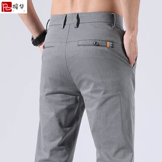 Hua Guangzhou Jianyue Herrenkleidung verbessert Stoff Sommereis Seiden-Männer lässige Hose vielseitige elastische Länge 653 hellgrau 30 (110-120jin [Jin ist gleich 0,5 kg])