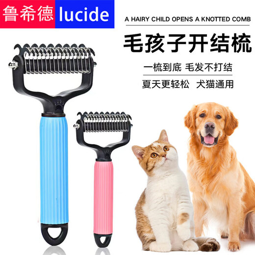 Luhid Knot Opening Comb Pet Hair Comb Long-haired Dog Comb Long-haired Cat Comb Knot Opening Magic Dog Comb Cat Comb Blue 17 Tooth Suitable for Large Dogs and Long-haired Cats