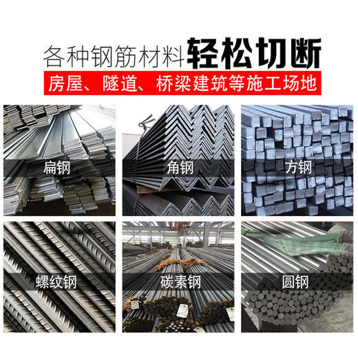 New Warrior Steel Bar Cutting Machine Shearing Machine Automatic Heavy Duty Steel Cutting Machine Square Steel Round Steel Flat Steel Rebar Shearing Machine Type 45 Arc Knife Tip Weighted Model