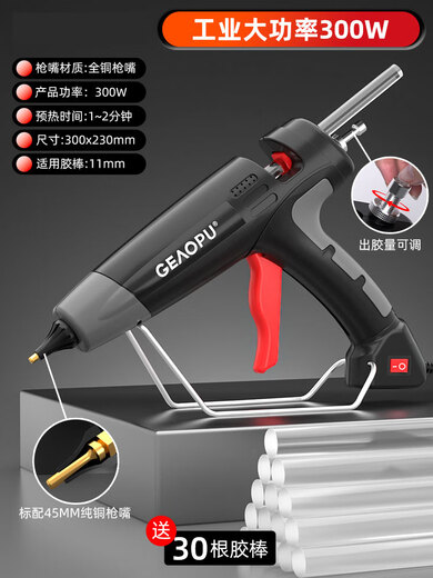 Renjuyi customized 300W industrial-grade hot melt glue gun for household manual digital display temperature adjustment type high-power high-viscosity heat with adjustable glue output industrial high-power 300W30 glue stick