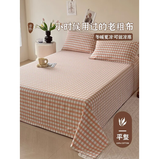Ruiqin pure cotton thickened old coarse cloth sheet single piece 100 cotton mat summer quilt and bed sheet four-lattice style Hayakawa-ka summer mat/warm in winter and cool in summer three-piece set of fitted sheet 150x200cm+two pillowcases