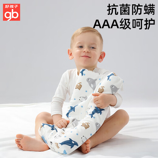 Goodbaby (gb) Children's Latex Pillow Baby Shaping Pillow Baby 0-3-6-16 Years Old Anti-mite Antibacterial All-season Toddler Pillow 0-3 Years Old - Star Cruise - Blue