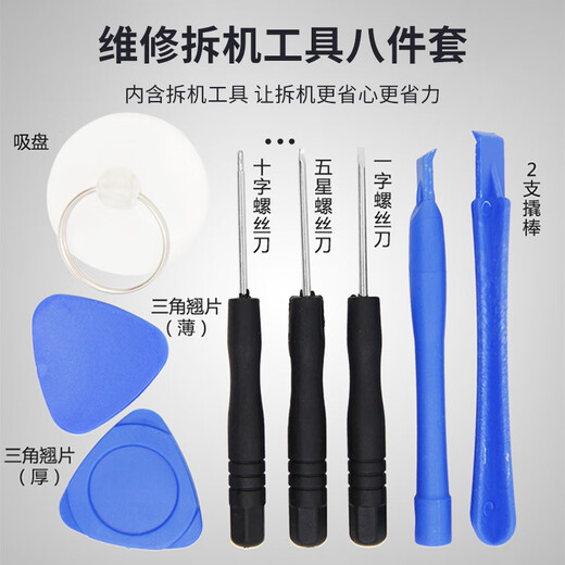 阿蒂亚螺丝刀工具24件套 多功能螺丝刀套装手机电脑笔记本拆机维修工具