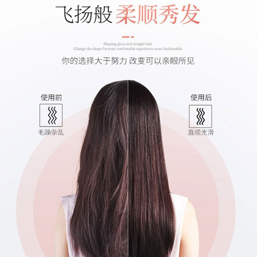 Jindao Hair Straightening Comb Magic Hair Straightening Stick Hair Straightener Comb Curling and Straightening Dual-Purpose Fluffy Hair Curling Comb Hair Styling Hairdressing Comb Gift for Girlfriend’s Birthday KD380 Cat Single Product 30mm