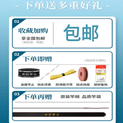 Gexuanwei 2.24 flagship vix ice blue powder fishing rod hand rod high carbon large comprehensive giant platform fishing rod carp crucian carp rod 2.7m 5H-[Huku wild fishing]+luxury gift bag