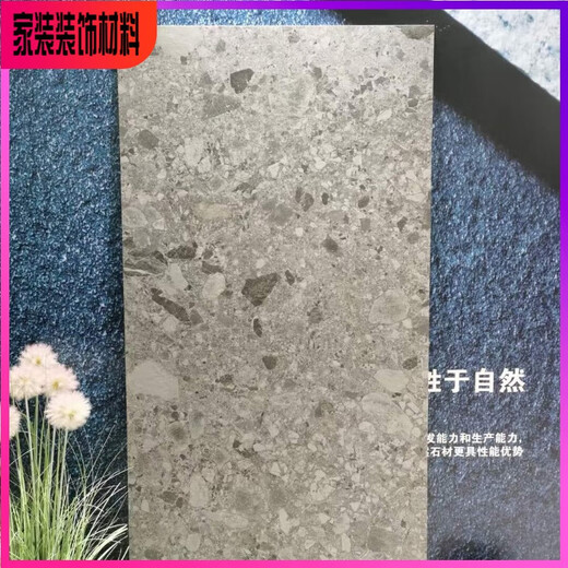 溥畔60X1200全瓷胚底水磨石750X1500大颗粒水磨石瓷砖防滑地砖通体砖 15838 750X1500