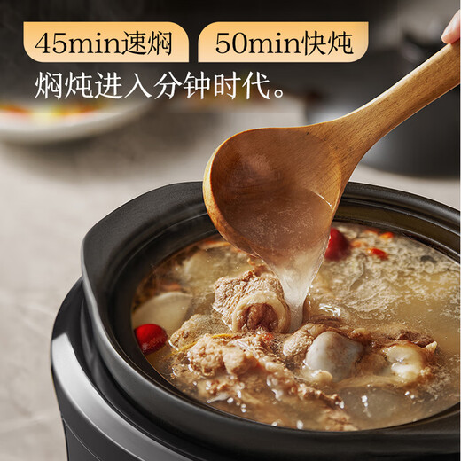 Midea all-purpose micro-pressure electric stew pot electric casserole 1500W high-power electric stew pot professional stew pot soup pot electric cooking pot 4.5L stew pot hot pot multi-function pot DGS4566