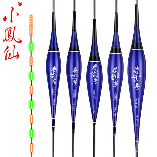 Small phoenix fish float PLD04 electronic float crucian carp float carp float mixed culture water shadowless luminous float float strong light eye-catching high-sensitivity nano fish float fishing gear fishing supplies
