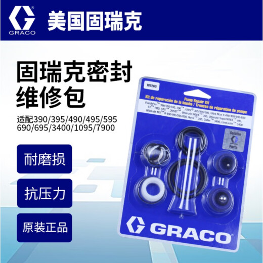 Paquete de reparación de tigres sranqi 395/49/495/695/1095 7900 Piezas de sellado rociadas 248212 Graco 695/1095 Anillo de sellado