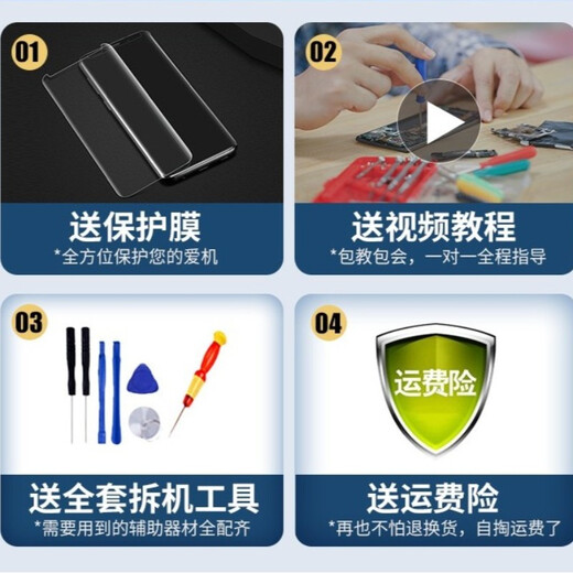 欣语（xy）适用于华为mate20/p30 pro/40/50/P60屏幕总成/手机维修/内外玻璃显示触摸液晶屏幕 mate20屏幕【原手感画质】