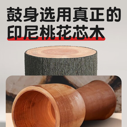 铂西诺非洲鼓木质羊皮鼓打击乐器成人儿童初学丽江手鼓8/10/12寸木鼓 【红雕大象】送学鼓礼包 标8寸-适合6岁以下儿童