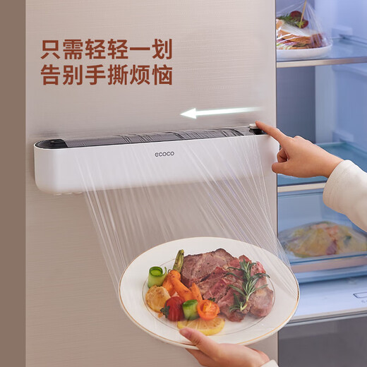 Ecoco kitchen disposable cling film cutter household cling film cover food special cutting box wall hanging refrigerator artifact metal gray with back sticker + free 1 roll of cling film