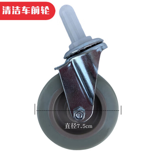 Cleaning wheel front wheel rear wheel 32L water squeeze wheel cleaning vehicle accessories tool cart universal wheel wheel cleaning vehicle 32L front iron wheel