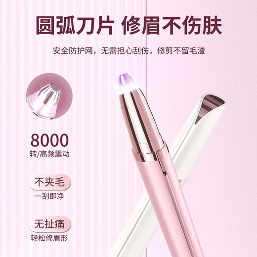 Jiahemei Electric Eyebrow Trimmer, Eyebrow Trimmer, Women's Eyebrow Trimmer, Eyebrow Pen Shaper, Eyebrow Knife, Men's Eyebrow Razor, Novice Eyebrow Trimmer, Rechargeable Eyebrow Trimmer, Upgraded Lightening Model - Pearl White, USB Charging + Quick Eyebrow Trimming