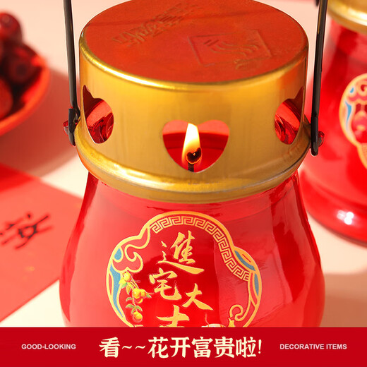 Moving into a new home, fire lamp, red candle, smokeless butter lamp, windproof, moving into a new home, moving into a new house, portable, single stick, burning for about 72 hours, butter, smokeless