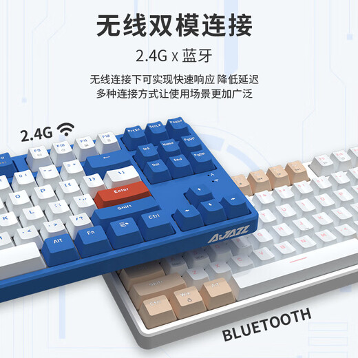 AJAZZ AK871 wireless dual-mode mechanical keyboard 2.4G/Bluetooth full-key hot-swappable office keyboard magnetic upper cover three-color keycaps white tea Qinghuan green axis 2.4G wireless Bluetooth dual-mode