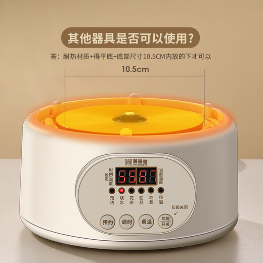 Multifunctional health pot for those who are good at it, all-glass teapot, kettle, baby-specific constant temperature kettle, electric kettle, one-piece flower teapot, small 2024 new tea maker, thermal kettle, 2L constant temperature model (adjustable temperature) + 304 tea leakage