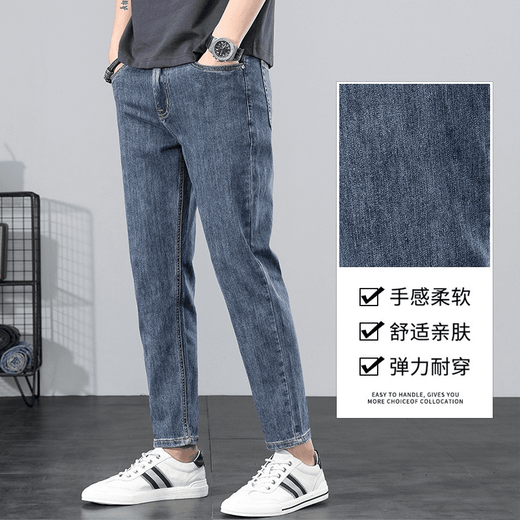 Jeanswest Spring y Summer delgada de nueve puntos pequeños jeans rectos hombres delgados hombres pantalones delgados 9901 azul 32 [sugerido 130-140Jin [Jin iguala 0.5 kg]]]