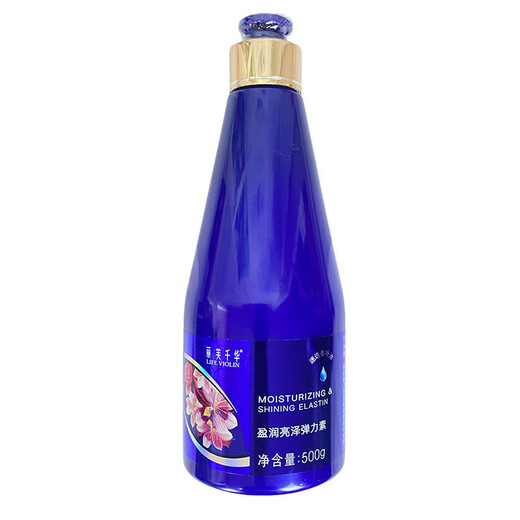 Wansi Lifu Qianhua Yingrun Shining Elastin 250-500g Hydrating and Brightening Color Locking Glossy Shaping Repair Elastin 500g Blue Bottle