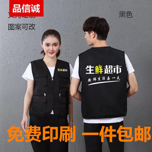 Luotangdong Customized Fruit Fresh Supermarket Delivery Work Clothes Vest Multi-Pocket Horse Employee Vest Work Clothes DLY Printed LOGO Red (Blank Vest) XL