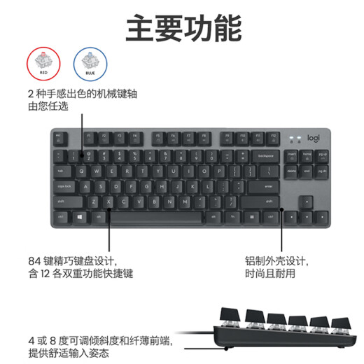 Logitech K835 Gaming Office Mechanical Keyboard 84 Tecla Wired Color de dos colores Sesportas E LOL Gaming Eports E-Sports Mito negro Wukong K835 Black Blue Axis Wired Mecánico Teclado mecánico
