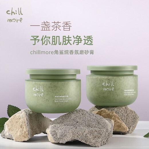 Qieyou Scrub Tea Break Bath Salt Scrub Squalane Fragrance Cream Cleansing and Fragrant Body Cuticle Dead Skin Tea Break 200g Aromatic Woody Tone