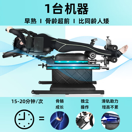 步尔顿步尔顿机增高器长腿成人青少年物理拉伸多功能器材产品步尔顿 升级力作