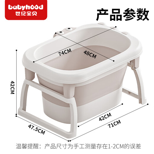 Babyhood (babyhood) children's bathtub baby bathtub [0-10 years old] baby foldable bathtub free bath stool milk coffee color