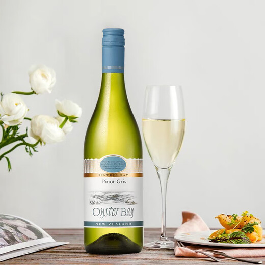 Oyster Bay Pinot Grigio White Wine 750ml*6 Botellas Caja entera Vino Original Importado