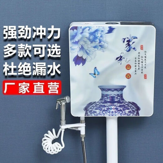 Shantou Lincun 5D thickened silent toilet squat toilet toilet toilet flush tank energy-saving wall-mounted high-pressure high-impact household 5D-Jiahe-9L (thickened version) ten-year warranty standard