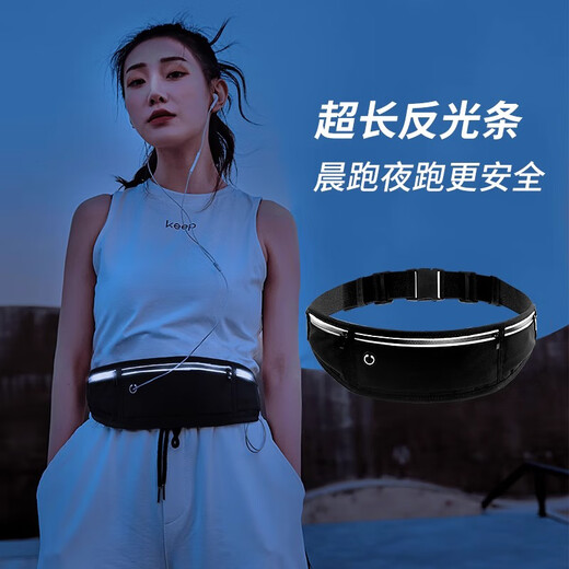 Simple Nika Sports Waist Bag Men's Running Mobile Phone Bag Equipment Belt Outdoor Mountaineering Special Full Set Fitness Bag Arm Bag Men's D1 Black