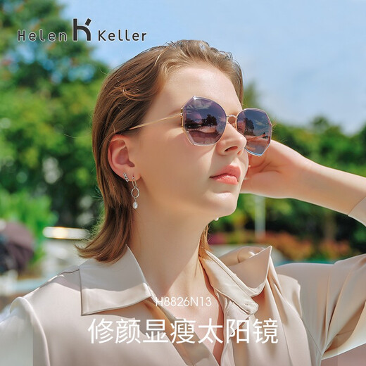 HELEN KELLER (HELEN KELLER) Chinese Valentine's Day Gift Sunglasses Women's Polarized High-level Sunscreen Sunglasses UV Anti-Ultraviolet Sunglasses Women 8826 Pink/Gray Gift Box (Not delivery in Beijing warehouse, note color)