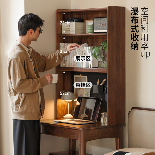Genji Muyu solid wood desk and bookshelf integrated simple wall-mounted narrow table black walnut 0.8m desk + double-layer shelf