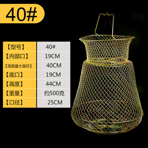 Folding wire fish protection basket net bag fishing protection net for fish metal stainless steel wire fish cage braided Yuhu Yuyongji extra large diameter 40cm with missing rope