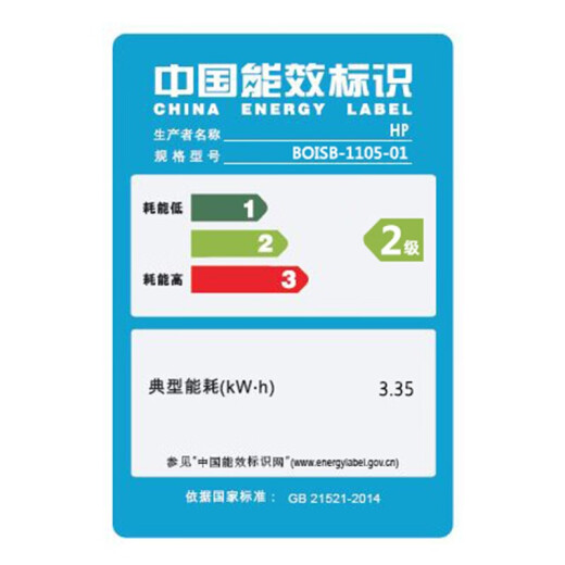 惠普（HP）M725dn/f/z A3黑白激光打印机 高速复合机 自动双面 有线网络打印 725f(四合一+自动双面+有线网络) 套餐三(标配+国产大容量硒鼓3支)