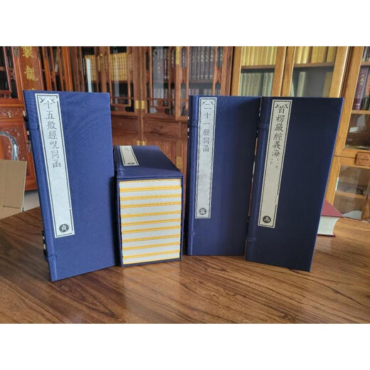 清敕修大藏经，雕版大藏经，724函7240册，国家图书馆出版社