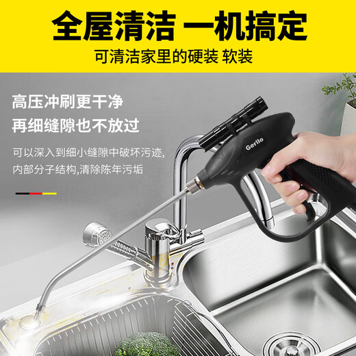 Gerllo German high-temperature steam cleaner household handheld kitchen range hood decontamination, sterilization and disinfection multi-functional all-in-one cleaning SE550 spot