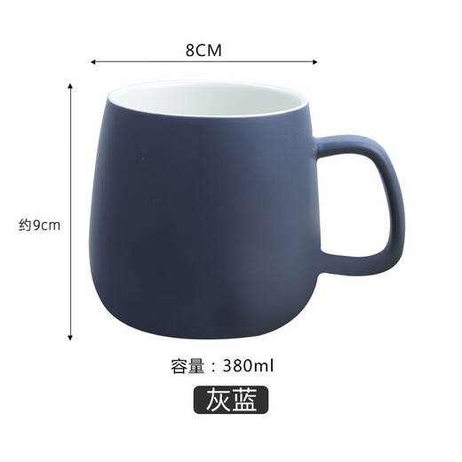 Creative plain color large-capacity cup high-value mug frosted simple coffee cup ceramic tea cup new year's goods Morandi-grey blue 1 piece 380ml