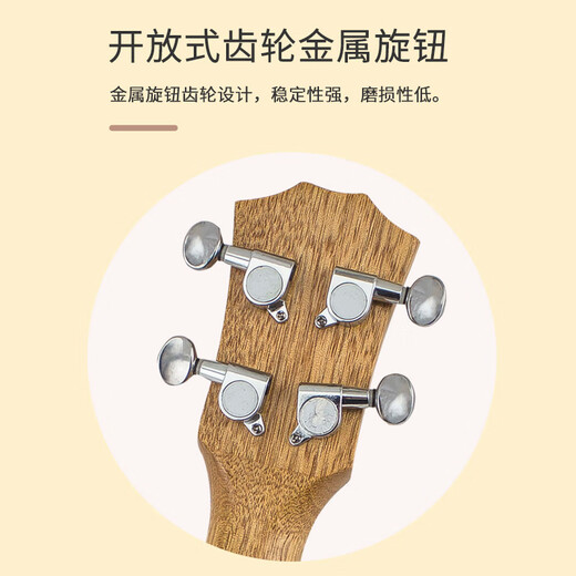 
Six-Beautiful Ukulele Adult Children Beginner Ukulele Full Vane 21/23-inch Small Guitar Four-Stringed Piano 21-inch Brown