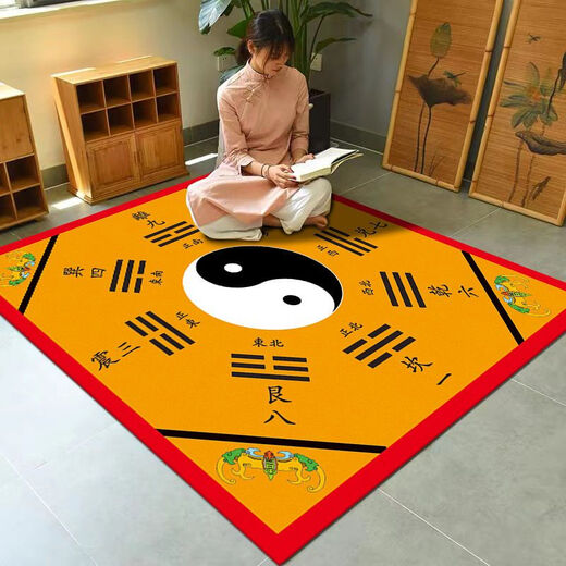 Miaopule Tai Chi Bagua Diagram Floor Mat Living Room Coffee Table Blanket Thickened Gang Blanket Household Yin and Yang Innate and Acquired Large Area Yellow Base 160*160 Miles