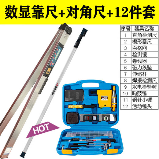 2-meter folding 1-meter aluminum alloy level ruler, high-precision digital display electronic ruler, inspection ruler, southern 1-meter ruler