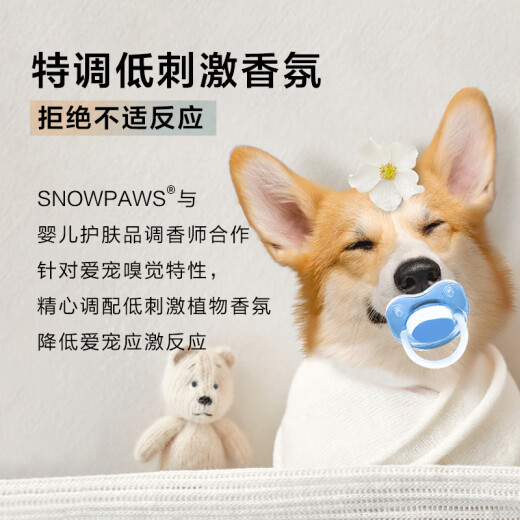 SNOWPAWS Pet Dry Cleaning Foam Shower Gel 400ml Amino Acid Dog and Cat Dry Cleaning Powder Decontamination, Deodorization, Antibacterial, Anti-Itching No-Wash Kittens and Puppies Cleaning and Bathing Products