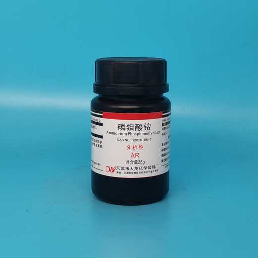 大茂（DM）磷钼酸铵 分析纯AR25克CAS号: 12026-66-3 化学试剂 现货 25g 分析纯AR