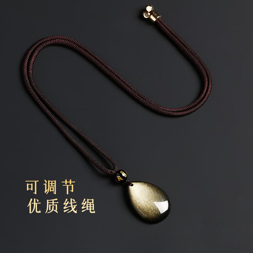 Shi Chuan Baishi natural obsidian pendant gold obsidian water drop heart-shaped crystal agate necklace animal year birthday gift