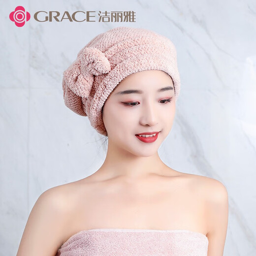 Jie Liya (Grace) hair drying cap, quick-drying hair drying towel, thickened, soft and highly absorbent, turban, women's shower cap, lotus root pink